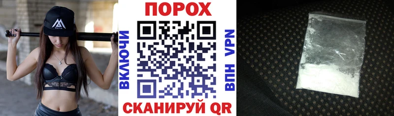 АМФЕТАМИН Premium гидра зеркало Крым