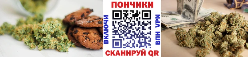 закладки  Крым  Cannafood конопля 