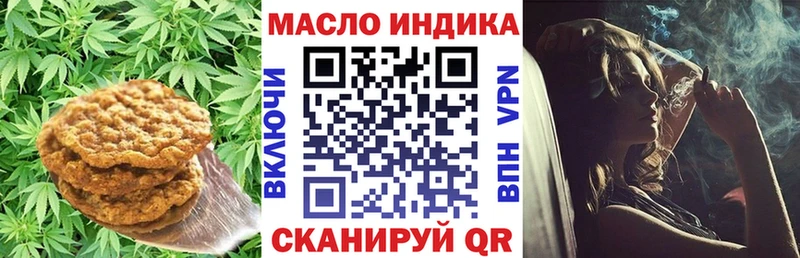 Canna-Cookies конопля Крым