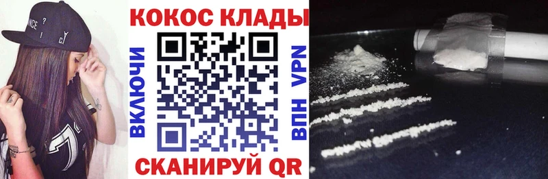 КОКАИН 98% Крым