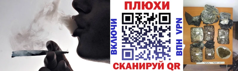 Гашиш Cannabis  Крым 