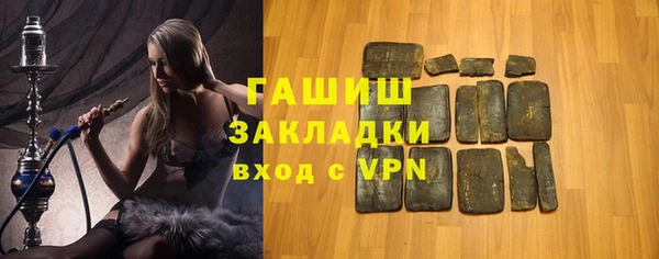 мефедрон Бугульма