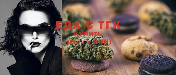 мефедрон Бугульма