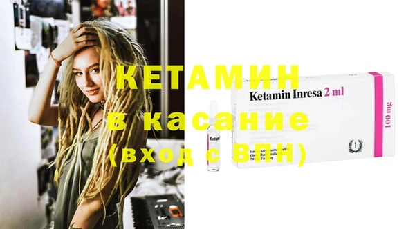 мефедрон Бугульма