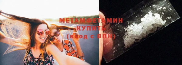 мефедрон Бугульма