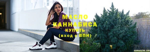 первитин Бронницы