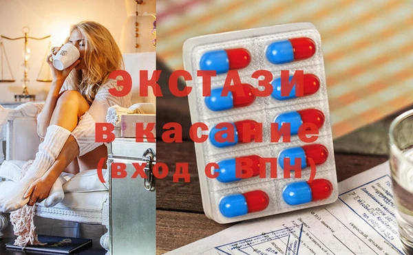 первитин Бронницы
