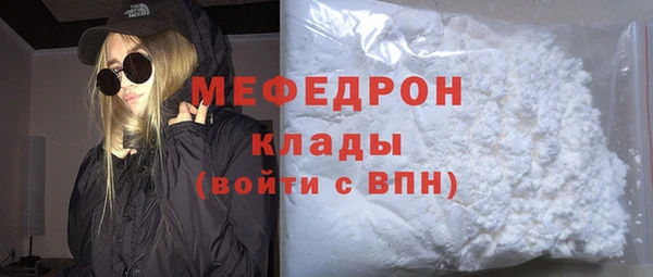 мефедрон Бугульма