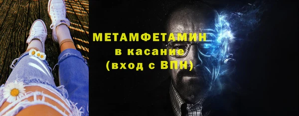 кокс Бородино