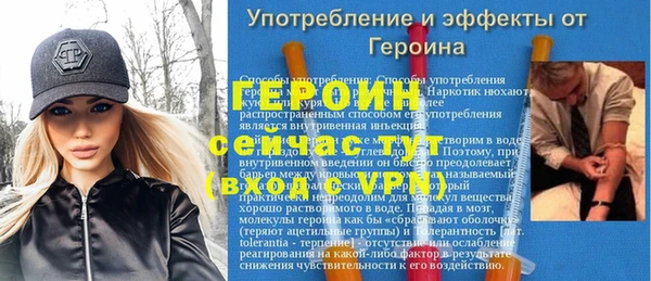кокс Бородино