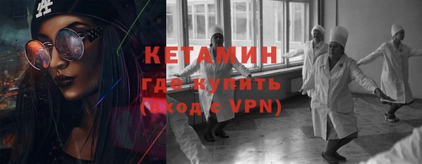 мефедрон Бугульма