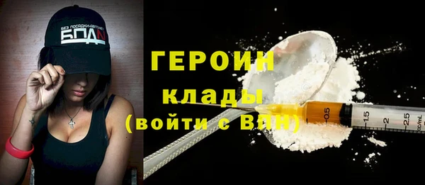 кокс Бородино