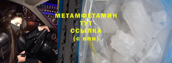 мефедрон Бугульма