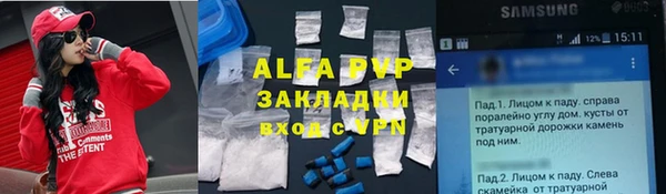 мефедрон Бугульма