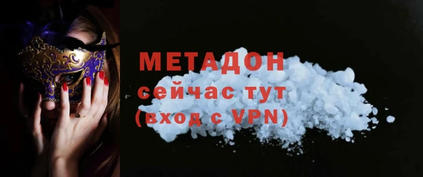 мефедрон Бугульма