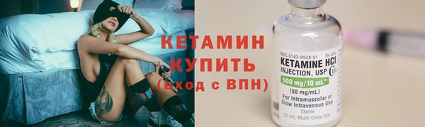 первитин Бронницы