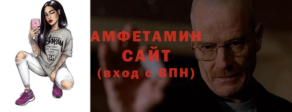 мефедрон Бугульма