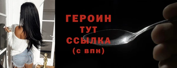 кокс Бородино