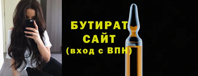 мефедрон Бугульма