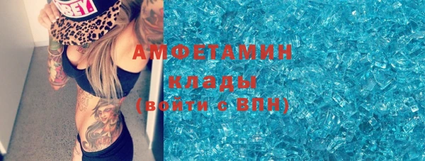 мефедрон Бугульма
