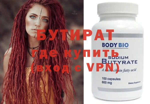 первитин Бронницы
