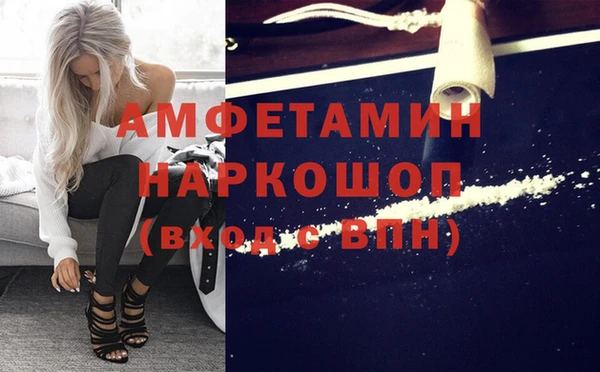 первитин Бронницы
