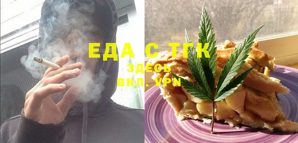 мефедрон Бугульма