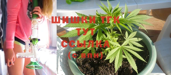 первитин Бронницы