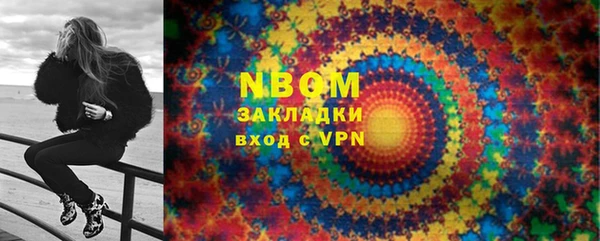 мефедрон Бугульма