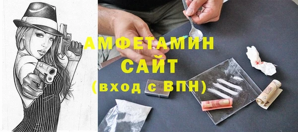 первитин Бронницы