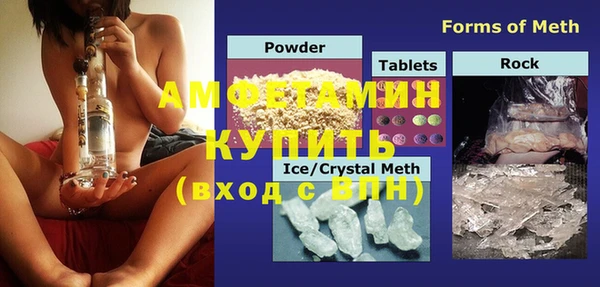 кокс Бородино