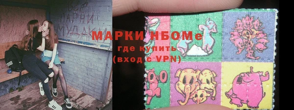 кокс Бородино