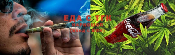 первитин Бронницы