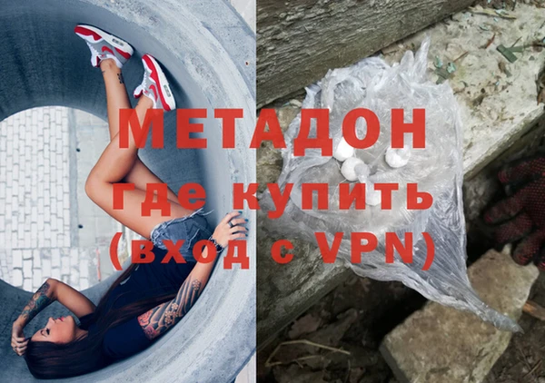 мефедрон Бугульма