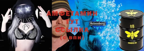 первитин Бронницы