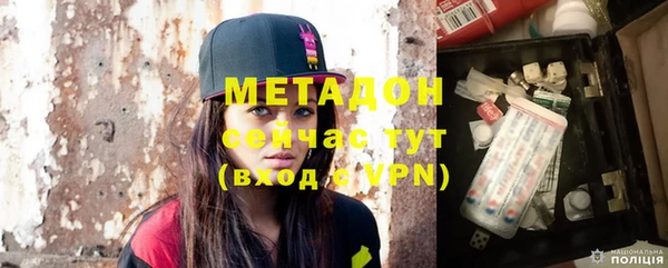 мефедрон Бугульма
