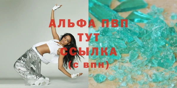 первитин Бронницы