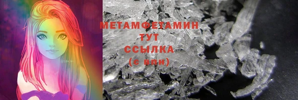 кокс Бородино