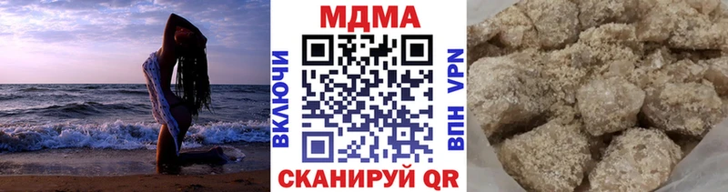 МДМА VHQ как найти закладки Крым