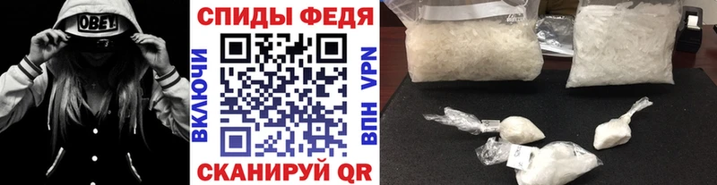 Метамфетамин мет  даркнет клад  Крым 