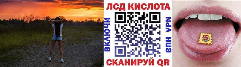 Наркотические марки 1,8мг  закладка  Крым 
