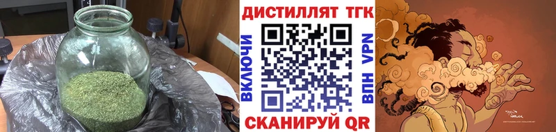 Дистиллят ТГК концентрат  Крым 