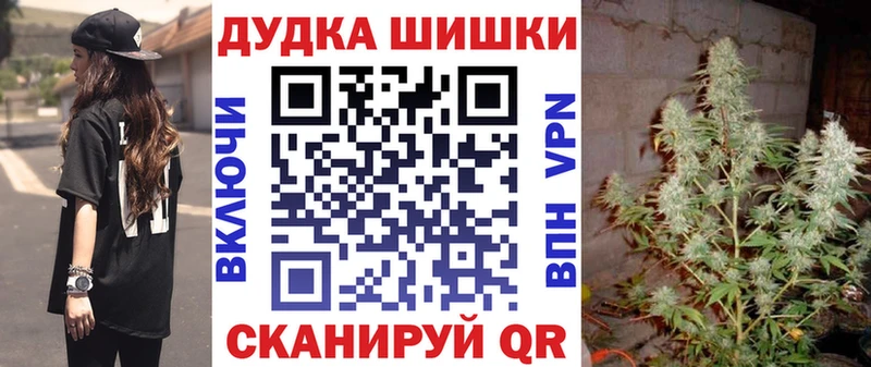 наркота  Крым  МЕГА как зайти  Марихуана White Widow 
